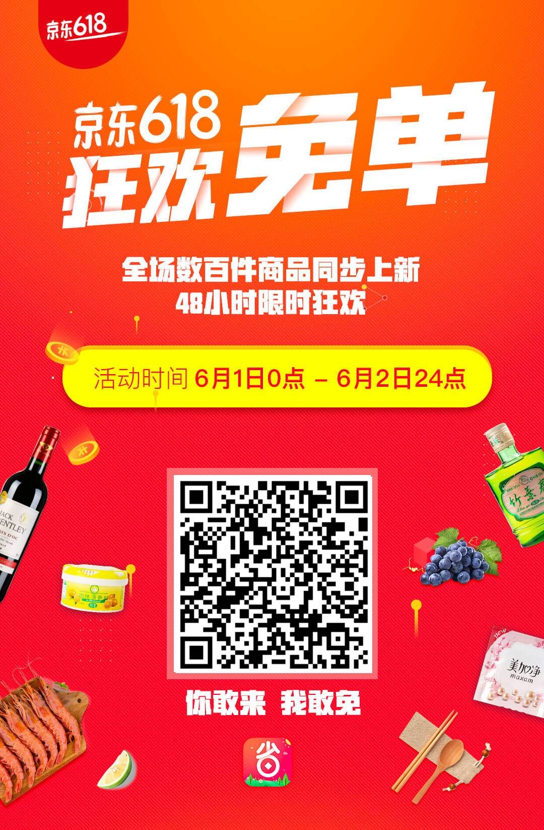 2元一个,简单任务,名额有限 - 注册推广 - 网络营销 - 互帮网 - 中国